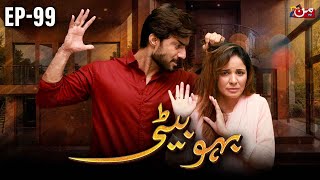 Bahu Beti  Episode 99  Latest Drama Pakistan  MUN TV Pakistan [upl. by Lilithe822]