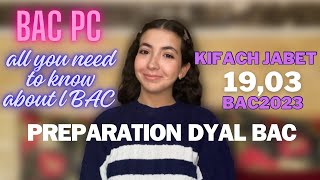 PRÉPARATION DYAL BAC كيفاش قريت كل مادة للامتحان الوطني 💌📒📑 [upl. by Yetsirhc]