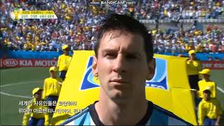 Anthem of Argentina vs Switzerland FIFA World Cup 2014 [upl. by Birdie]