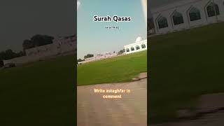 quran viralvideo motivation youtubeshorts trending IQRAALQURANKARIM [upl. by Devondra705]