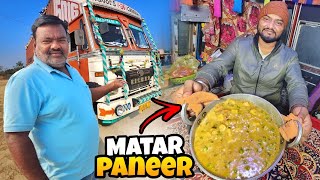 Aaj Banega Sunday Special Matar Paneer 😋  Ab Tho ₹10000 Detention Ho Gaya  vlog [upl. by Geri545]