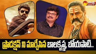 Balakrishna Boyapati Srinu New Movie Update  Akhanda 2   Geetha Arts  SakshiTVDizital [upl. by Anilejna]