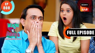 Kaun Jayega KBC Mein  Wagle Ki Duniya  Ep 808  Full Episode  2 Nov 2023 [upl. by Kopp671]