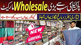 500Rs Sale  Wholesale Amir Fabrics Shop Landhi Karachi  Alkaram Gali Kohistan Market [upl. by Hairahcez950]