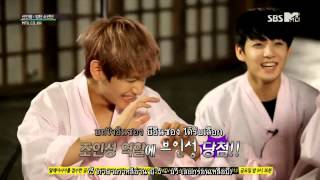 Thaisub 130924 Rookie King Channel BTS EP4 13 [upl. by Niu]