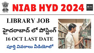 NIAB HYDERABAD LIBRARY JOB 2024 NOTIFICATION  LATEST LIBRARY JOBS 2024 IN TELUGU [upl. by Leff77]