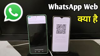 Whatsapp Web Kya Hai  Whatsapp Web Ka Matlab  Whatsapp Web Open In Mobile [upl. by Okiron]