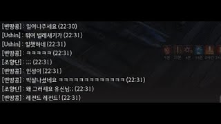 BDO Guild League Awk Maegu PvP 31 길드리그 각성 매구 PvP 31 [upl. by Yojal]