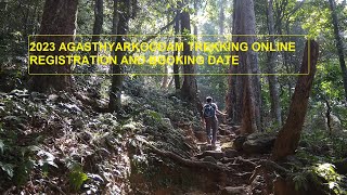 Agasthyarkoodam trekking 2023 online booking date அகத்தியர் மலையேற்றம் முன்பதிவு தேதி விவரம் [upl. by Assyla240]