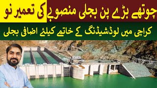 Pakistans 4th Largest Hydro Power Projects repair near completion  Rich Pakistan [upl. by Bor]