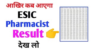 esic paramedical result 2023  esic pharmacist result 2023  esic result 2023  esic result date [upl. by Clercq497]