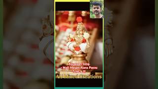 Ayyappan Samy Song in Masi Masam Aalana Ponnu tune trending viralvideo ayyappa iyappan shorts [upl. by Aibun]