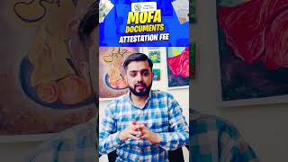 What is MOFA Degree Attestation Fee in Pakistan  How to Pay MOFA Attestation Payment Online [upl. by Fabiano]