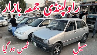 Friday Car Market Rawalpindi  Jumma Car Bazar Rawalpindi  Lets see Cars Reviews Rawalpindi  6 dec [upl. by Aeiram]