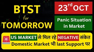 BTST for tomorrow  BTST for 23 October 2024  Tomorrows market GAP UP or GAP DOWN [upl. by Lupiv]