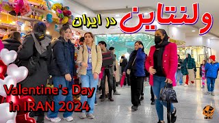 Valentines Day in Iran 2024  Walking Tour Vlog 4k in Tehran [upl. by Naziaf301]