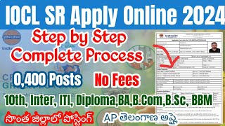 IOCL MR Southern Region Apprentice Apply Online 2024IOCL Apprenticeship application form fill 2024 [upl. by Ybloc543]