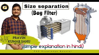 Size separation Bag filter Pharmaceutical engineering [upl. by Alyn]