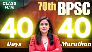 70th BPSC I Science amp Technology  Class 14 I 40 Days 40 Marathon I Dr Aakriti Raj 70thbpsc bpsc [upl. by Purdy]