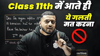 Class 11th में जाने से पहले ज़रूर देखो 😳  Complete ROADMAP to Crack IIT JEE 2026  🎯 [upl. by Ylecara979]