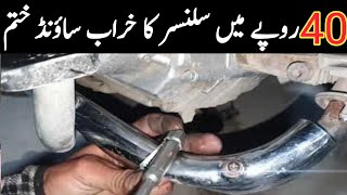 How to Fix Motorcycle Silencer Sound Problem Honda CD 70Fix Honda CD 70 Silencer Sound Problem [upl. by Tindall]