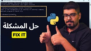 سلسلة البرمجة حل مشكلة تحميل وتثبيت مكتبات Python على ويندوزpip is not recognized as an internal [upl. by Arahsat892]