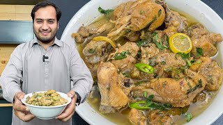 Lemon Pepper Chicken  Chicken in Black Pepper Gravy [upl. by Skylar]