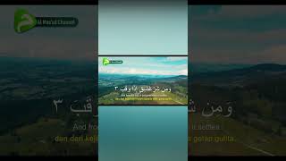 Muhammad Thaha Al Junayd  Al Falaq recitation beautiful [upl. by Oironoh]