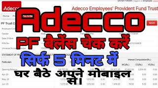 Adecco ka pf Balence kaise check kare How to check pf belence AdeccoRj tube [upl. by Thapa]