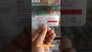 Perinorm tablet  सफर में उल्टी आए तो क्या करे  best tablet for vomiting 🤮  vomiting medicine [upl. by Fairfield]