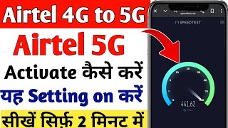 Airtel 5G Activate Kaise kare  Airtel 5G Speed Test✅  airtel 4g sim ko 5g mobile me kaise chalaye [upl. by Cuyler24]