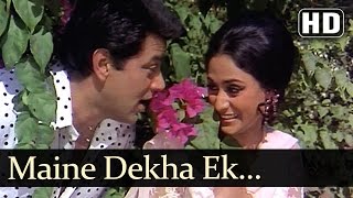 Maine Dekha Ek Sapna  Samadhi Songs  Dharmendra  Jaya Bhaduri  Lata Mangeshkar  Kishore Kumar [upl. by Najib]