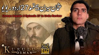 Establishment Usman Season 5 Episode 27 in Urdu Review  Urdu Review  Dera Production [upl. by Reich859]