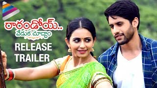 Rarandoy Veduka Chuddam Title Song Video Teaser  Naga Chaitanya RakulPreet  Shalimarcinema [upl. by Ynnelg]