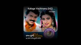 Kalaga vachhinavu song [upl. by Weissmann324]