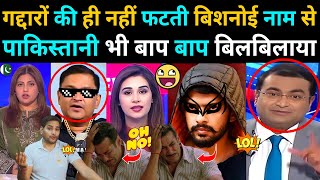 Lawrence Vishnoi fear in Pakistan media also 😀  LAWRENCE BISHNOI VS SALMAN KHAN [upl. by Nezah]