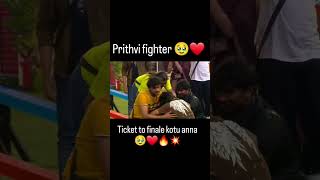 Prithvi the warrior🥺❤biggbosstelugu prithviraj ytshorts shortsviral friendsforever [upl. by Rimidalb]