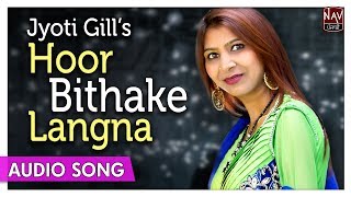 Hoor Bithake Langna  Jyoti Gill  Most Popular Punjabi Songs  Priya Audio [upl. by Nossah]