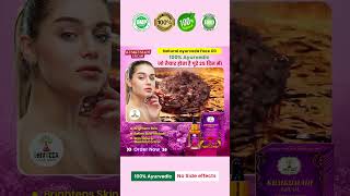 Glow Your Face with shivveda Kumkumadi Tailam Face Oil Making Ayurvedic Face Oil shorts shivveda [upl. by Imrots]