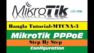 mikrotik Router pppoe configuration Step By Step bangla [upl. by Pollux246]