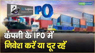 SJ Logistic Business कंपनी के IPO में निवेश करें या दूर रहें [upl. by Nauqel]