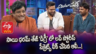 Alitho Saradaga Episode 165 Promo  Sai Dharam Tej Degree age lo love stories leak chesina Ali [upl. by Vinson]