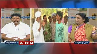 ABN Debate On Telangana Ryots To Get Rs 4000 Per Acre  Public Point  Part 2 [upl. by Waxman]