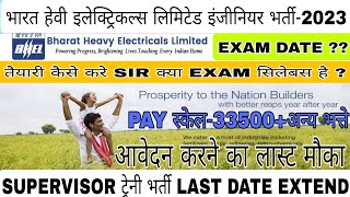 BHEL SUPERVISOR TRAINEE VACANCY2023BHEL NEW JOBSBHEL JEPSU JEBHEL LAST DATE EXTENDJE CIVIL JOBS [upl. by Dur]