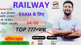 RRB NTPC GK GS 2024  NTPC GK  NTPC GK GS PREVIOUS YEAR QUESTIONS  RAILWAY GK GS PYQs  NTPC GK GS [upl. by Norej]