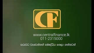 Central Finance Company Profile [upl. by Rab]