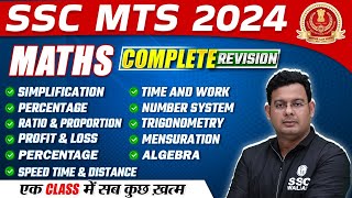 SSC MTS 2024  SSC MTS Maths  COMPLETE REVISION  SSC MTS New Vacancy 2024  Maths By Vivek Sir [upl. by Orelu]