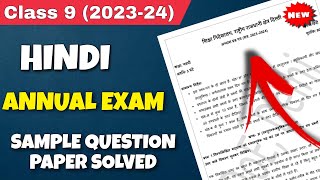 Class 9 Hindi Sample Paper Solution 202324 Annual Exam हिंदी  NCERT  DOE [upl. by Yhtomiht66]