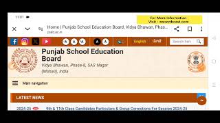 PSTET Admit Card 2024 Today Download Link PSTET Admit Card 2024 Paper 1 Hall Ticket [upl. by Salvador330]