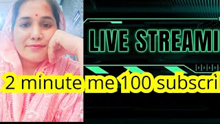 Vlogger Nisha is live [upl. by Garlaand585]